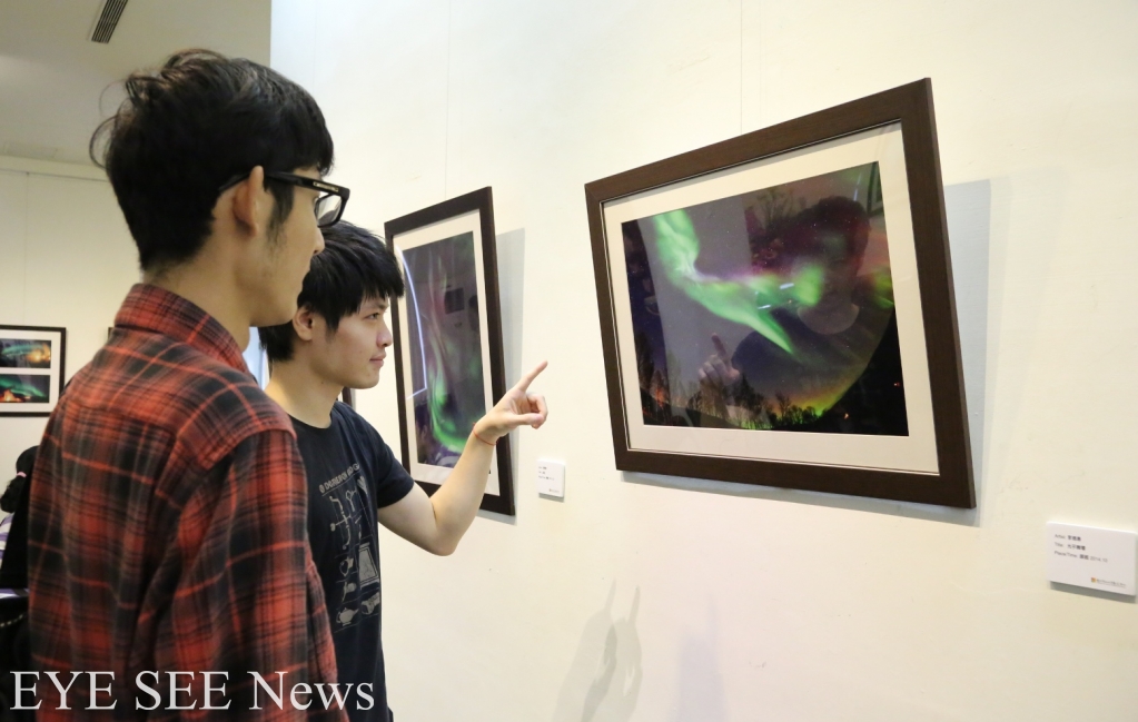 極光攝影展 圖/國立中山大學提供