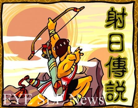射日傳說 圖/圖片來源:阿莫說故事-台灣原住民口傳故事