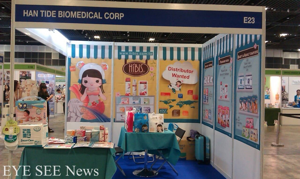 新加坡CBME 新加坡CBME