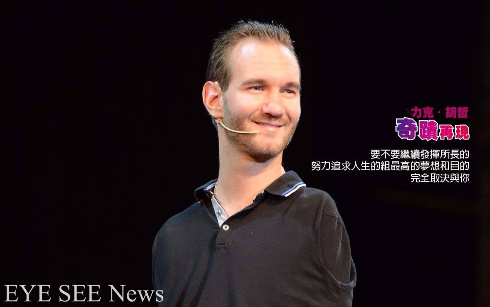 力克胡哲 圖/翻拍臉書