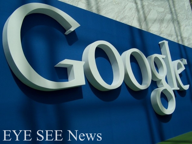 Google台灣分公司也需重視「被遺忘權」