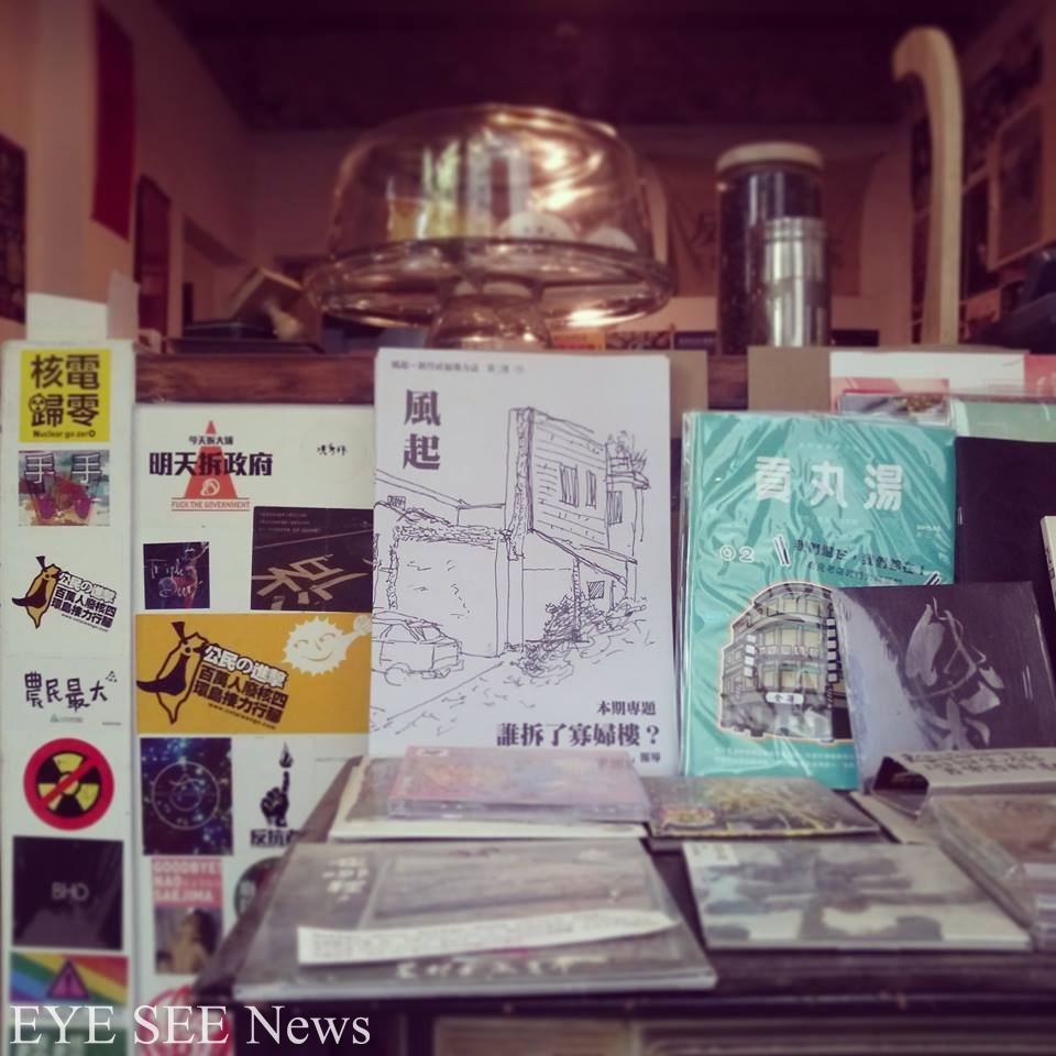 《風起》第三刊已正式上架