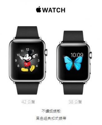 Apple Watch。圖/蘋果網站
