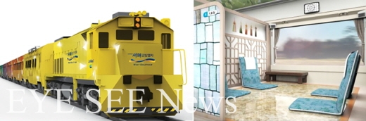 西海黃金列車 圖/KORAIL