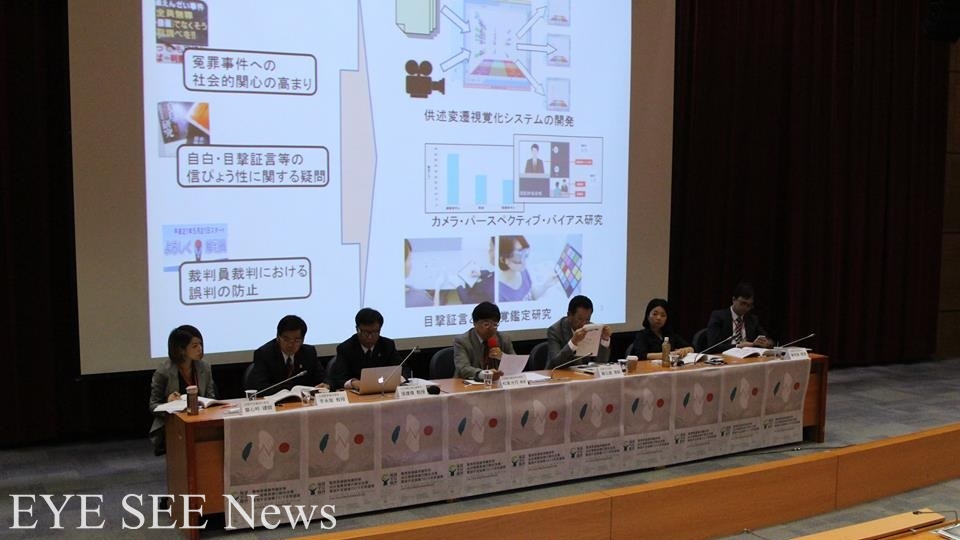 冤獄平反協會舉辦為期兩天的台日交流論壇。圖/冤平會 冤獄平反協會舉辦為期兩天的台日交流論壇。圖/冤平會