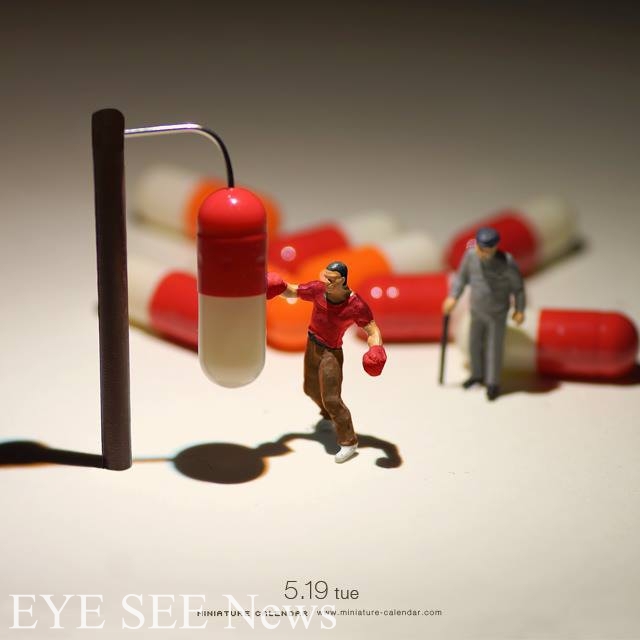 MINIATURE CALENDAR