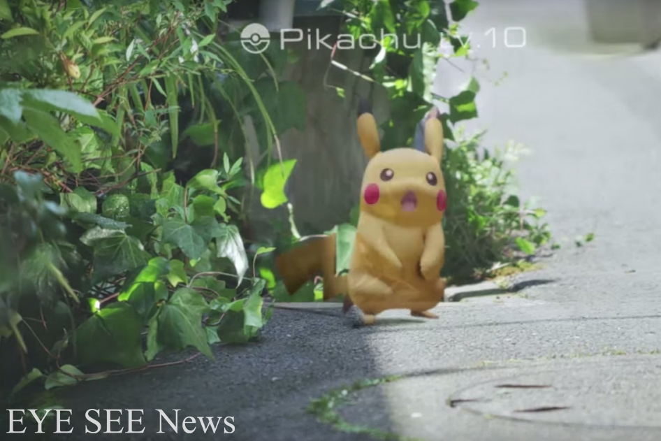 Pokémon GO遊戲畫面 Pokémon GO遊戲畫面