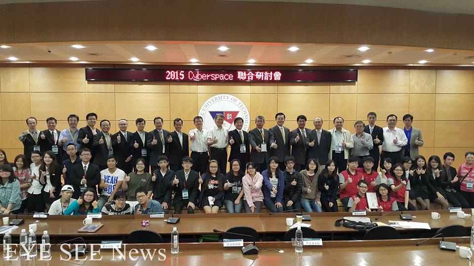 閉幕全體合照。圖/林宜隆理事長臉書