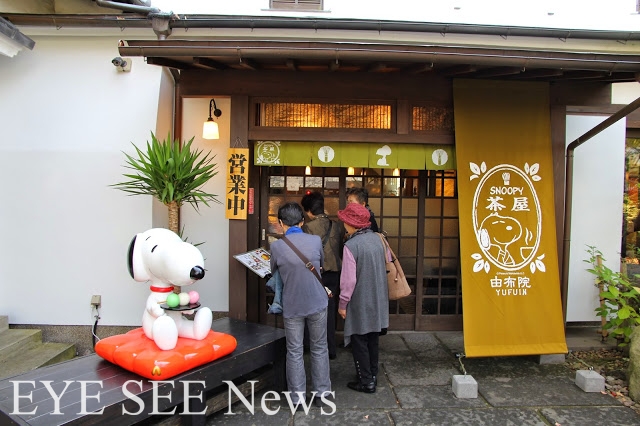 在日本由布院這間店，整間都可看見各種Snoopy餐點、商品！圖/網路