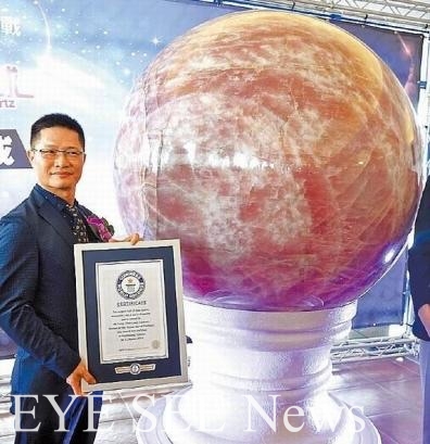 全世界最大粉晶球「福爾摩沙‧維納斯之星」，認證官費為民（右）頒發證書給收藏者楊金龍（左）。（圖：互聯網）