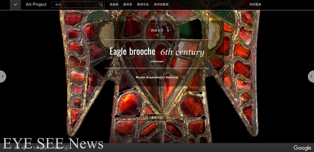 Google Cultural Institute Google Cultural Institute