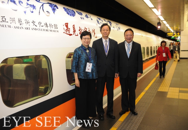 故宮南院台灣高鐵彩繪列車首發記者會。圖/行政院