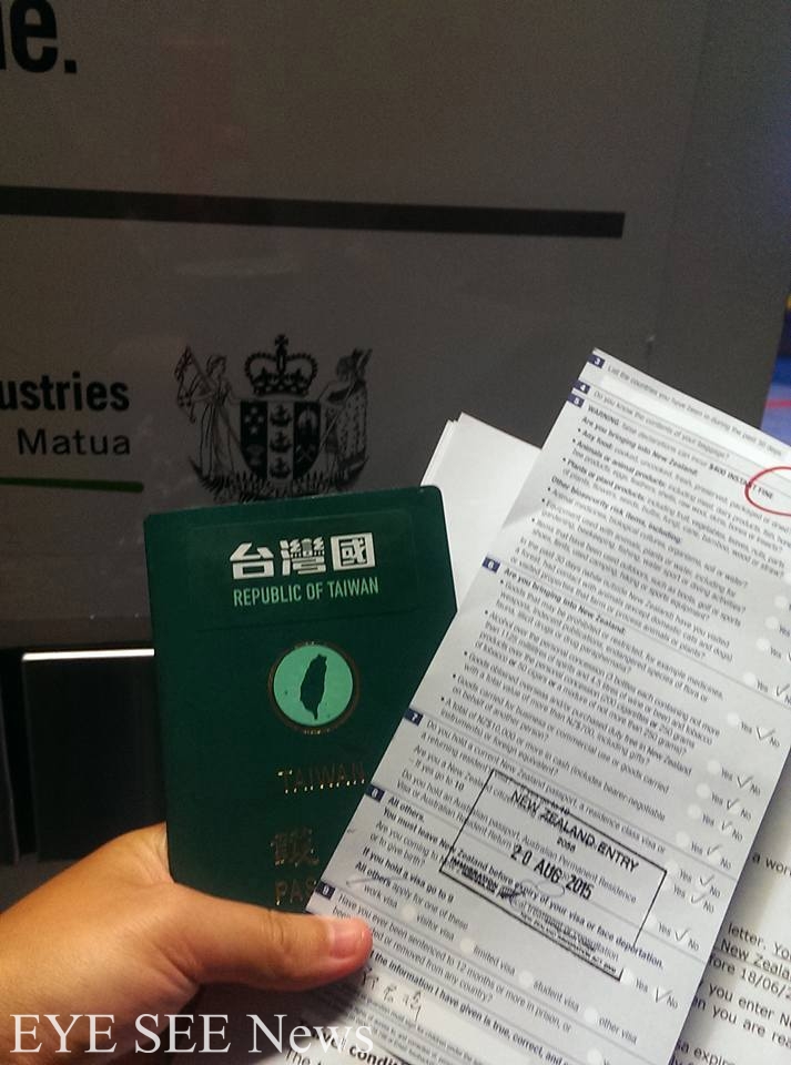 圖／台灣國護照臉書