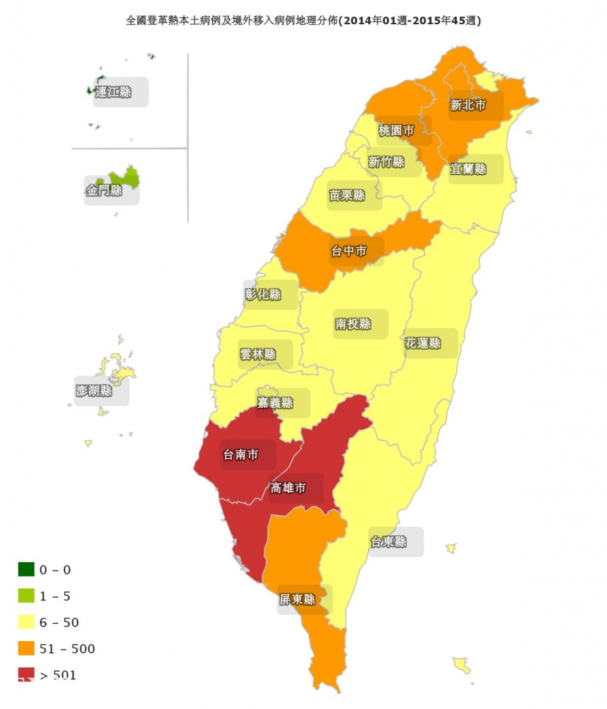 全國登革熱本土病例及境外移入病例地理分佈。圖/衛福部
