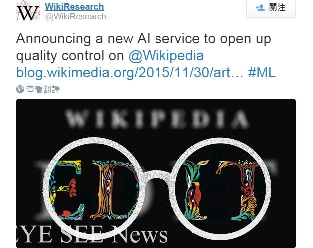 圖/wiki research 圖/wiki research