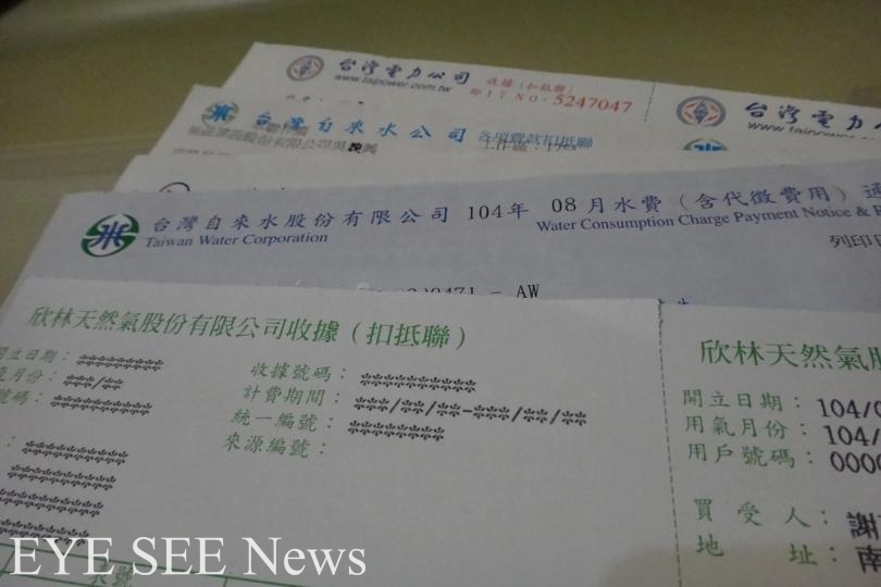 水電費瓦斯帳單。圖／鐘暄伊攝