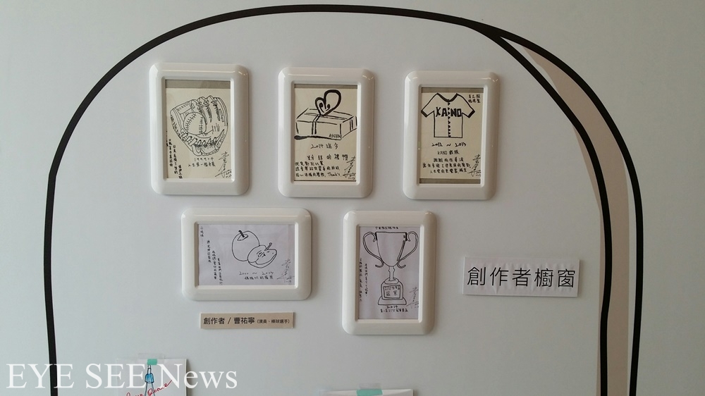 現場也展出電影KANO演員曹祐寧之創作品。圖/林智恩拍攝