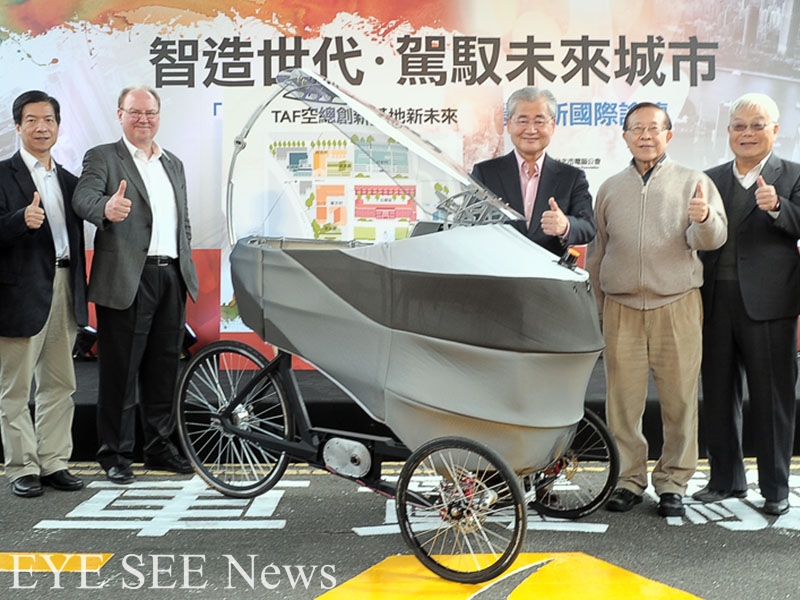 無人自動自行車 PEV(Persuasive Electric Vehicle)。圖/行政院 無人自動自行車 PEV(Persuasive Electric Vehicle)。圖/行政院