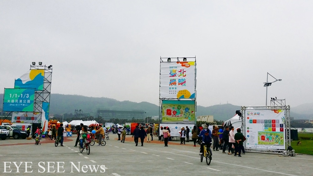 1月1日~3日在大佳河濱公園登場的「2016臺北晨曦音樂會」,也象徵了2016臺北世界設計之都正式揭幕。圖/林智恩拍攝