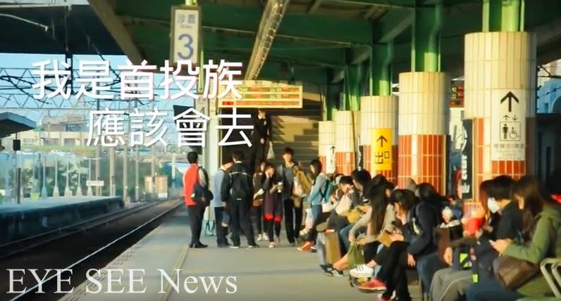 圖/擷自【青年‧回投】中部返鄉投票專車影片 圖/擷自【青年‧回投】中部返鄉投票專車影片