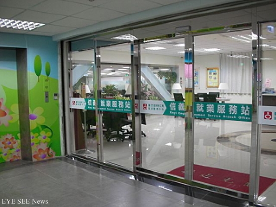 年後求職潮湧現，台北市就業服務處求才22日~26日於各站展開。圖／勞工局提供