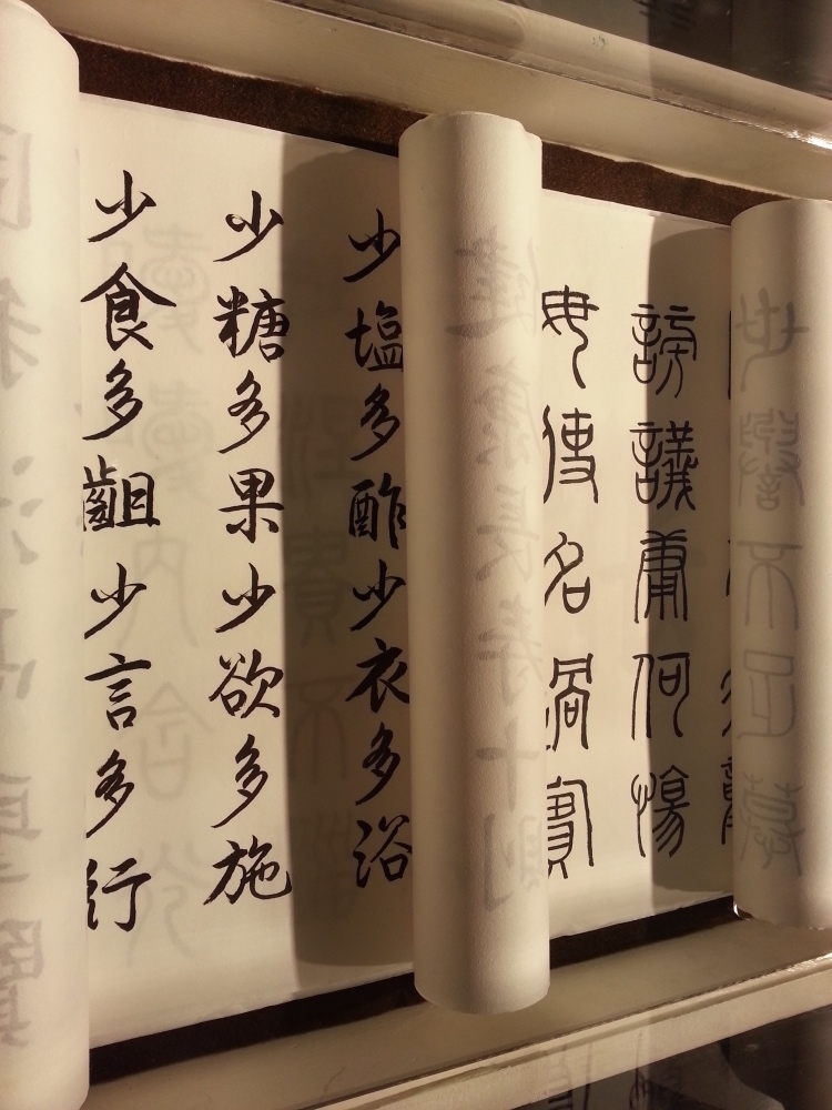 少糖多果少欲多施。圖／林耘翰