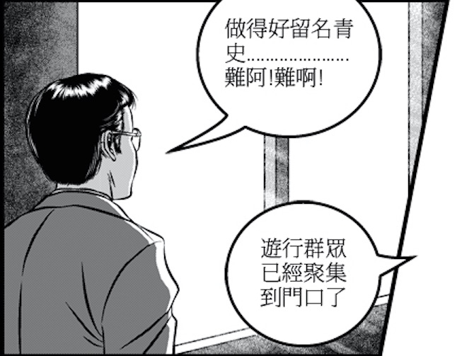 圖／成竹