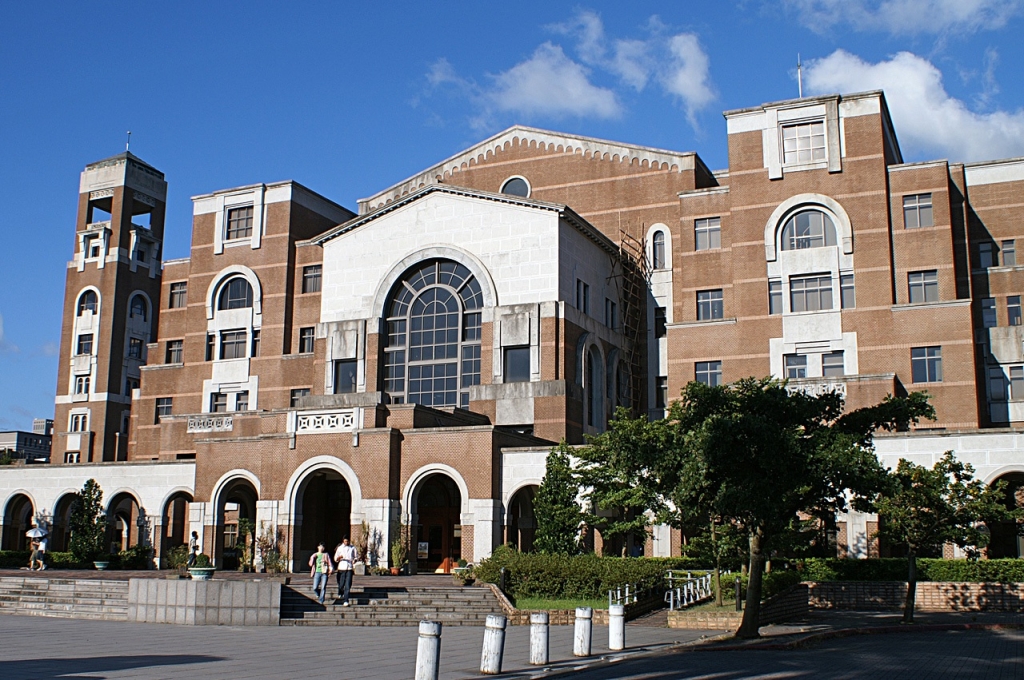 大學簽署中生研修承諾書,風波愈演愈烈,恐有一半以上大專院校都已簽署了類似的承諾書。圖/台灣大學官網