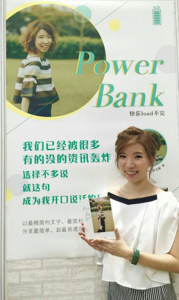 玉麗:我不是想教導些什麼,純粹想分享學習到的一些事。圖/ 秋藤 玉麗:我不是想教導些什麼,純粹想分享學習到的一些事。圖/ 秋藤