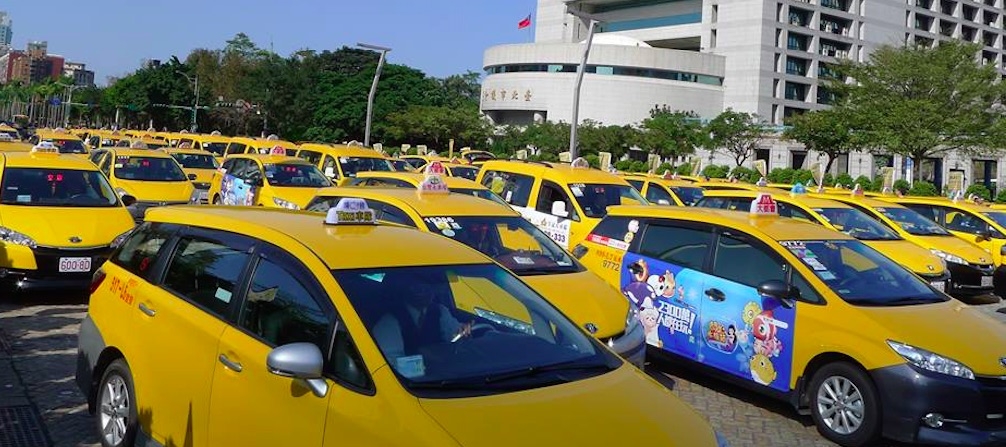 圖/翻攝自台北市計程車客運商業同業公會臉書