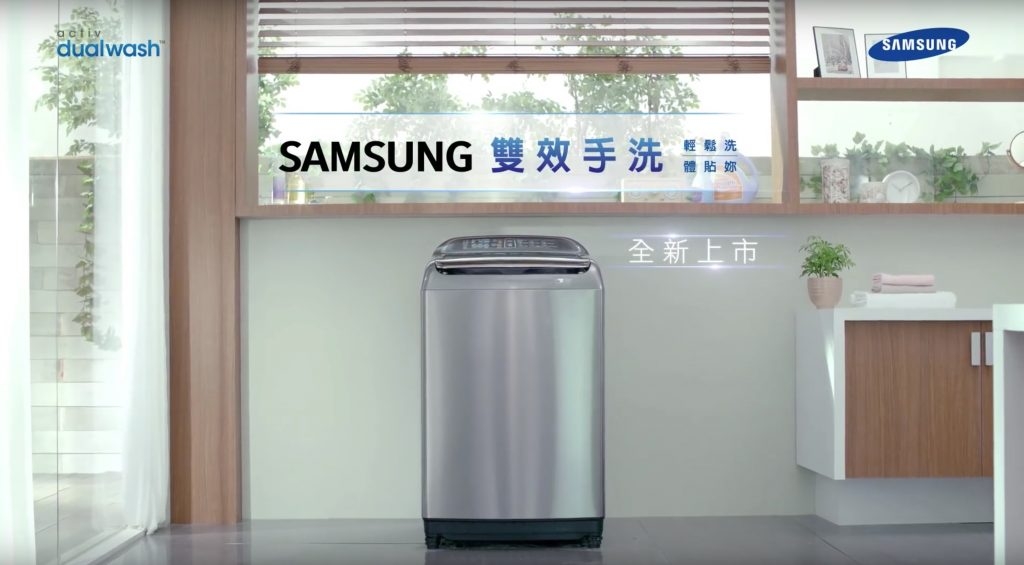 美國當局28日發布聲明警告消費者要小心，因為三星某些洗衣機也會爆炸（圖非發生問題的洗衣機型號）。圖／三星官網