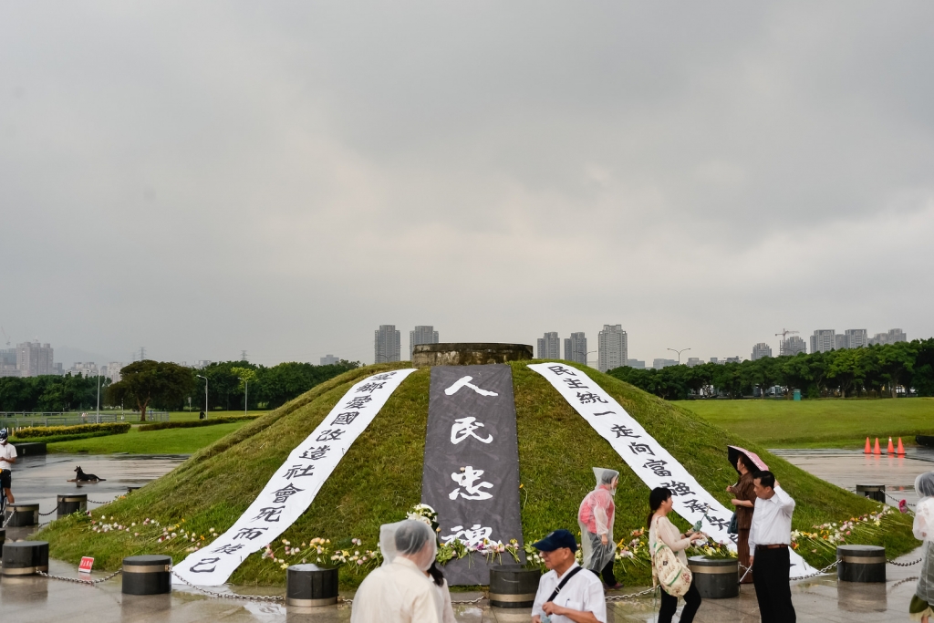 馬場町紀念公園中,告慰烈士忠魂的土丘。圖/擷取自「台灣地區政治受難人互助會」臉書