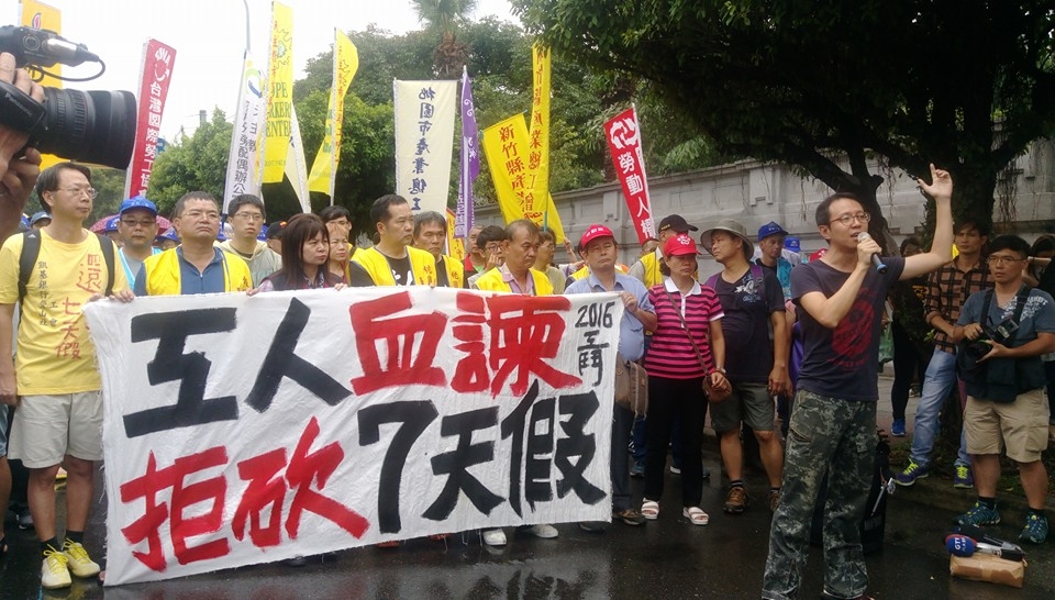 圖/擷自2016工人鬥總統臉書 圖/擷自2016工人鬥總統臉書