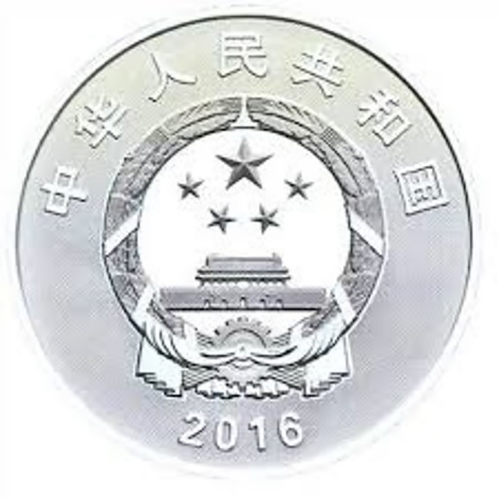 銀質紀念幣正面。圖/微信公眾號焦點