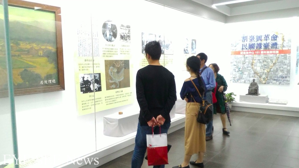 11/30前,於國父紀念館西側1樓舉行的「割臺興革命 民國護臺灣」紀念史蹟展。圖/李駱實 11/30前,於國父紀念館西側1樓舉行的「割臺興革命 民國護臺灣」紀念史蹟展。圖/李駱實