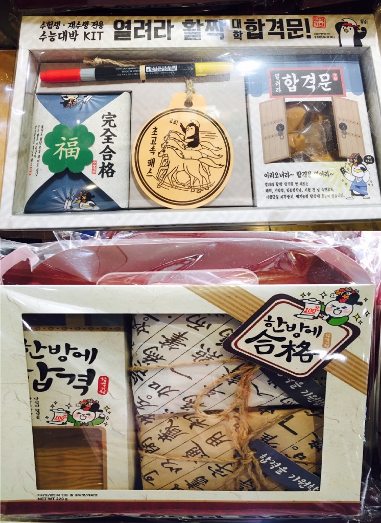 在韓國為考生加油會送麥芽糖、年糕祝福高考合格。圖/Sandra Huang 在韓國為考生加油會送麥芽糖、年糕祝福高考合格。圖/Sandra Huang