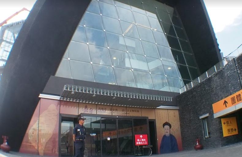 圖/故宮官網