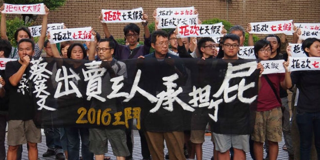圖/公視新聞網臉書