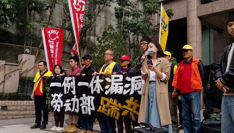 圖/擷自工人鬥總統臉書 圖/擷自工人鬥總統臉書