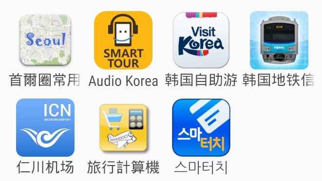 圖/Google Play應用程式 圖/Google Play應用程式