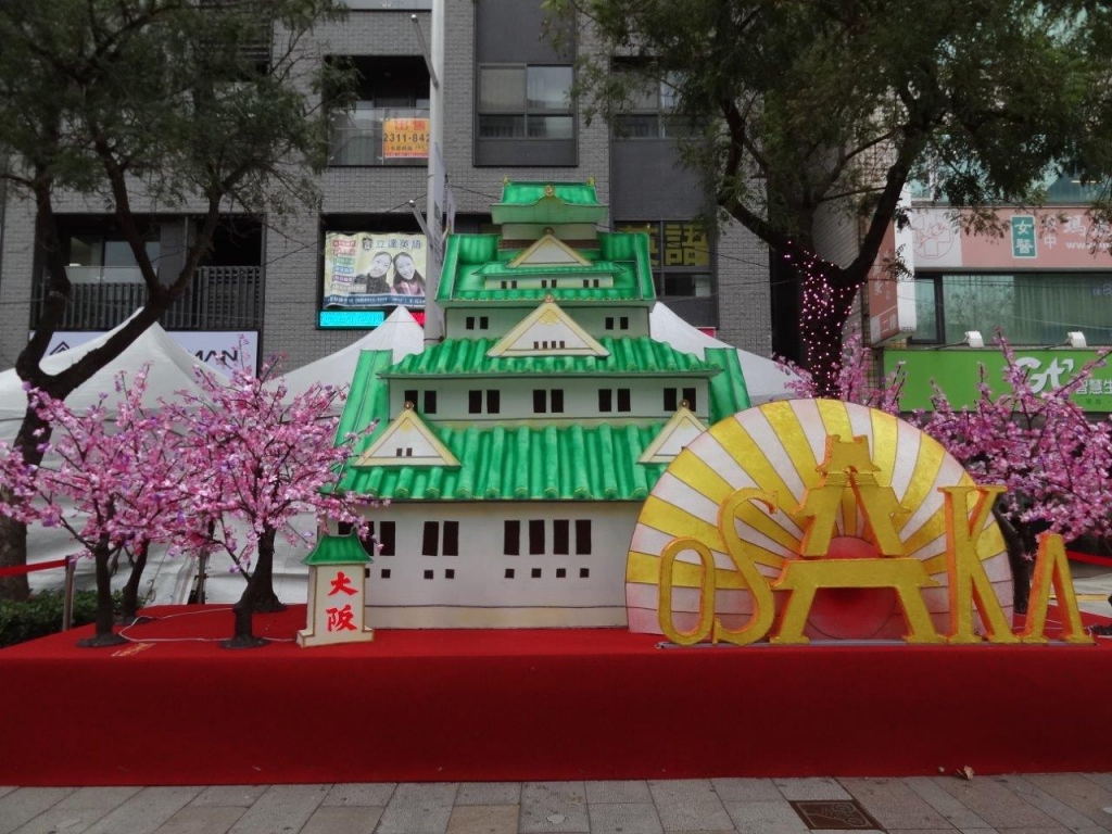 日本大阪今年首度參加海外燈節，展出大阪城花燈及櫻花花燈，十足異國風情。圖／臺北市政府觀光傳播局