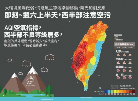 圖/天氣即時預報提供