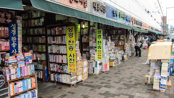 首爾東大門商圈正面臨中國旅行團銳減的難題,圖為書報街一景。圖/The Seoul Guide 首爾東大門商圈正面臨中國旅行團銳減的難題,圖為書報街一景。圖/The Seoul Guide