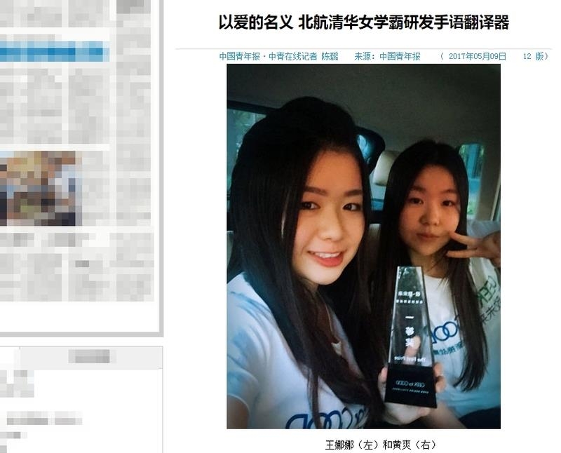 圖/中國青年報 圖/中國青年報