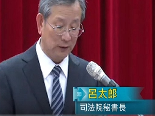 司法院祕書長呂太郎，於5月24日下午4時宣布釋字第748號解釋結果。圖／鄭哲宇