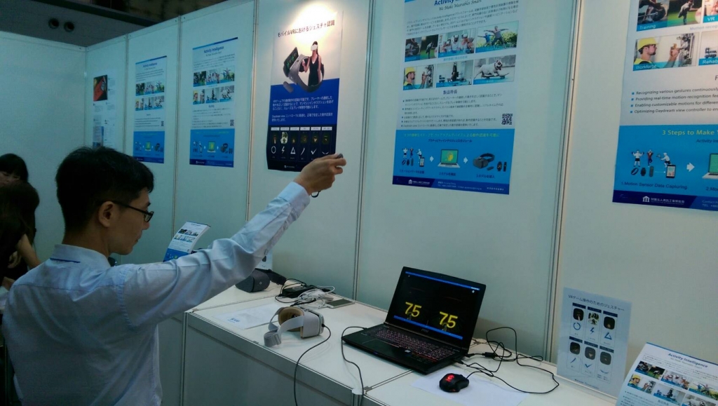 多元穿戴裝置智慧運算服務平台/Activity Intelligence。圖/資策會 多元穿戴裝置智慧運算服務平台/Activity Intelligence。圖/資策會