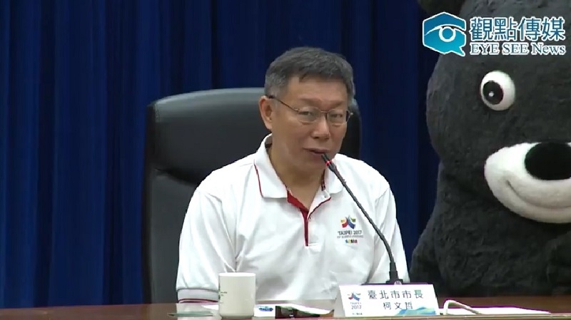 柯文哲今日在世大運轉播記者會上,被問及有人質疑他對台北市學校委外打掃的發言是「管太多」,對此柯文哲發表看法。 圖/林星 柯文哲今日在世大運轉播記者會上,被問及有人質疑他對台北市學校委外打掃的發言是「管太多」,對此柯文哲發表看法。 圖/林星