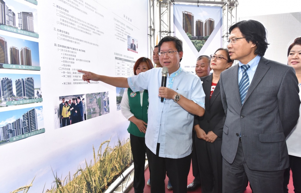 鄭文燦參與桃園八德一號社會住宅新建工程開工典禮 圖/桃園市政府 鄭文燦參與桃園八德一號社會住宅新建工程開工典禮 圖/桃園市政府