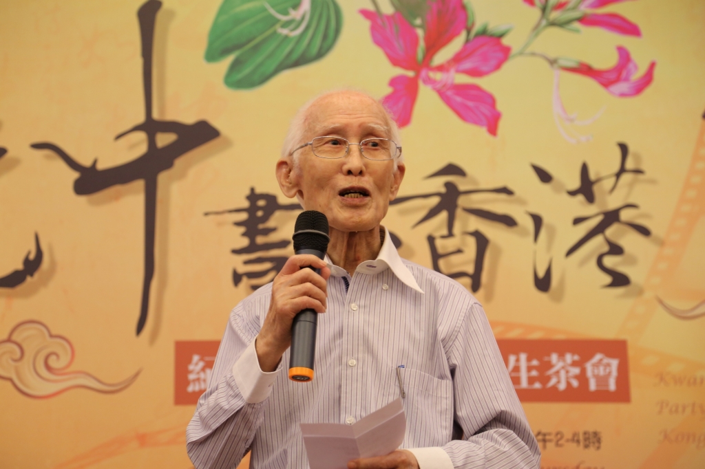 余光中歡度90大壽 圖/國立中山大學提供 余光中歡度90大壽 圖/國立中山大學提供