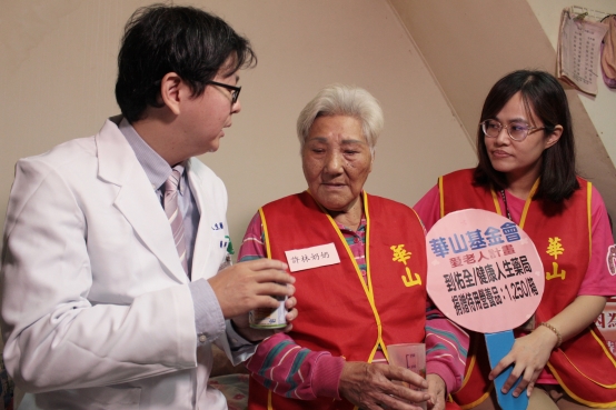 藥師與奶奶分享營養擷取相關資訊 圖/華山基金會提供